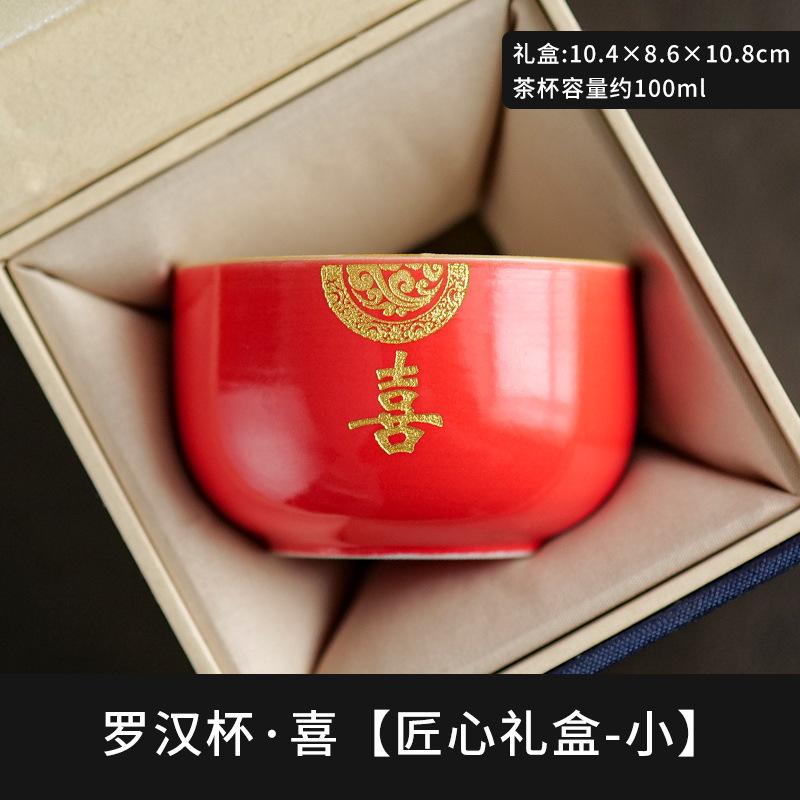 Guochao merchandise gift box tea set tea cup bowl tea master cup single cup birthday gift souvenir distant mountain small tea cup