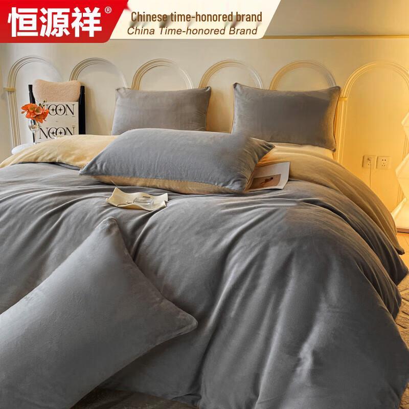 Hengyuanxiang Warm Thick Flannel 4-Piece Bedding Set