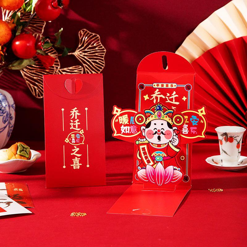 

1/5/6Pcs Creative 3D Red Envelope Year Of The Horse Cartoon Children S Money Bag Thickened God Of Wealth Red Pocket Gift A27