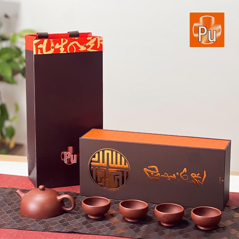 

Pushi Zisha Five-Piece Tea Set