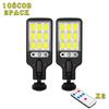 Solar Light Outdoor Light 1~4 Pcs with 3 Modes Waterproof Motion Sensor Security Lighting LED Garden Wall Light 108COB