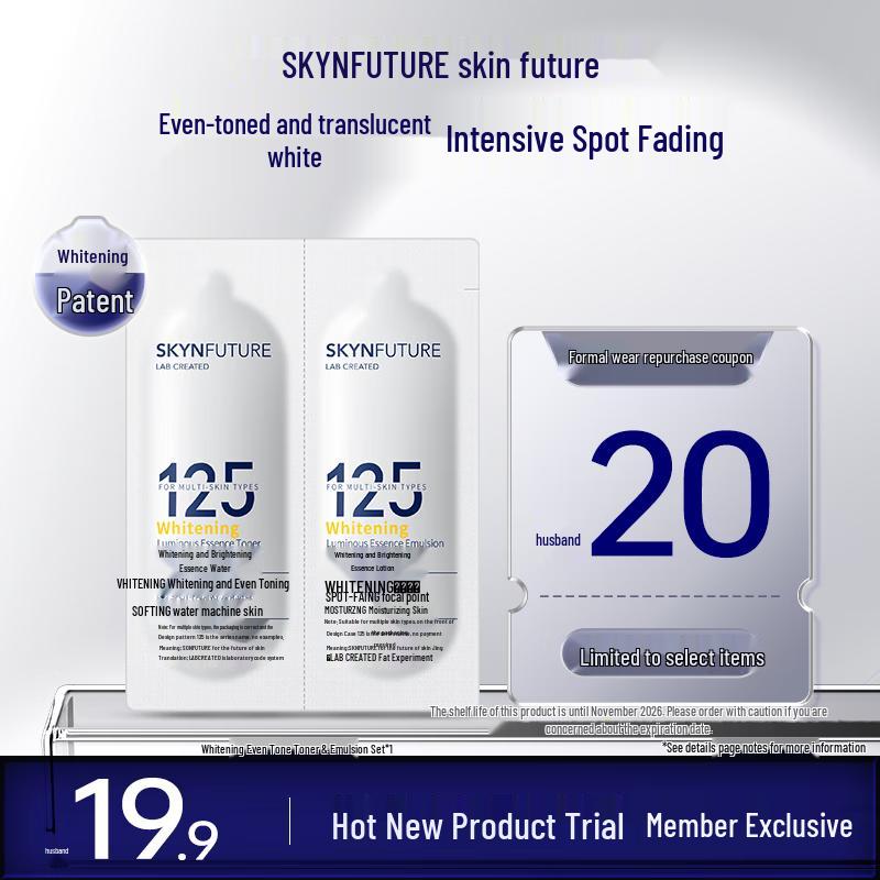 SKYNFUTURE Whitening & Brightening Essence Water & Lotion Trial Pack