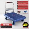 Foldable Lightweight Flatbed Hand Truck – Silent Multi-Functional Cart for Cargo