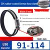 Expanded German-Style Quick-Release 304 Stainless Steel Hose Clamp