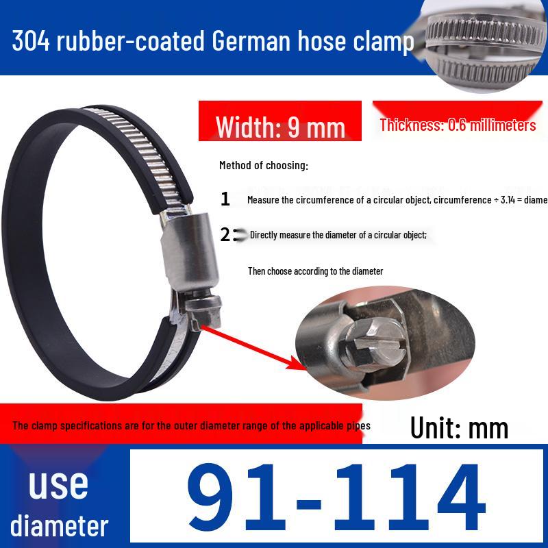 Expanded German-Style Quick-Release 304 Stainless Steel Hose Clamp