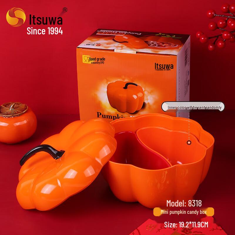 Chinese Style Pumpkin Candy Box