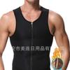 Men Sports Quick Dry Sweat Absorbent Slimming Body Shaper Sauna Vest