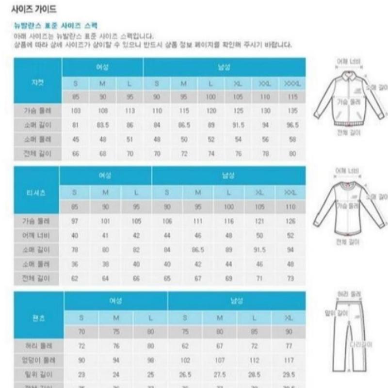 New Balance Uni Flying 2 Way Warm Up Pants Nbnte12313 16