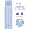 Thermos Vacuum Insulated Portable Mug 600ml Pearl Blue Easy to Clean with Removable Mouthpiece Lightweight Open Stainless Steel Bottle Keeps Drinks