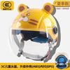 Kids Safety Helmet Electric Scooter Bicycle Cycling ABS Full Face With Cartoon Design