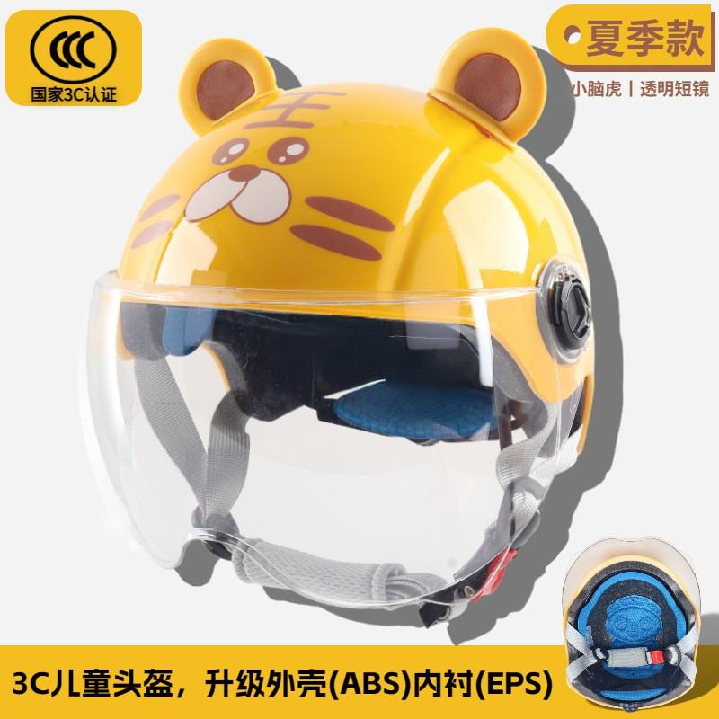 Kids Safety Helmet Electric Scooter Bicycle Cycling ABS Full Face With Cartoon Design