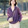 Summer Women's Sun Protection Jacket Lightweight Hooded Zip-Up Coat Breathable UV Protection Outerwear for Daily & Outdoor