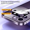 Applicable To IPhone17Promax Mobile Phone Case Apple 16 Double-sided Glass Buckle Magneto 14 Metal Magnetic Case