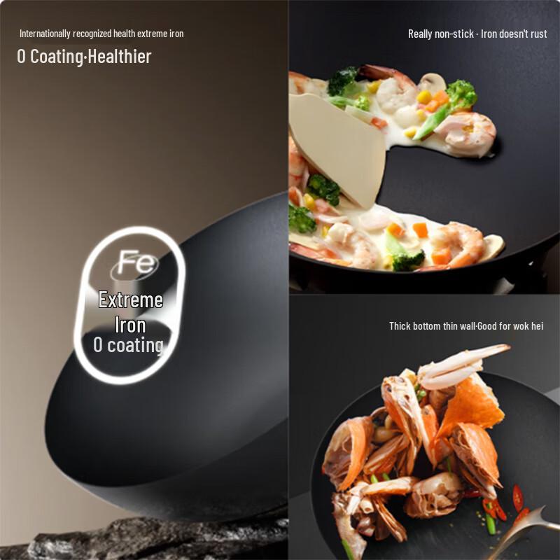 Maibale MT-201 Uncoated Refined Iron Wok