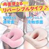 Leap Raupe Large Masturbators Masturbator Fixing Masturbator Fixing Body Pillow for Light [For Only] Cushion, Pillow, Cover, Men, 18+, Adult, Pink,