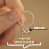 Double Bell Ring Female Step by Step Ring Double Palace Bell Twist Line Jingle Twist Ring for Girlfriend Gift