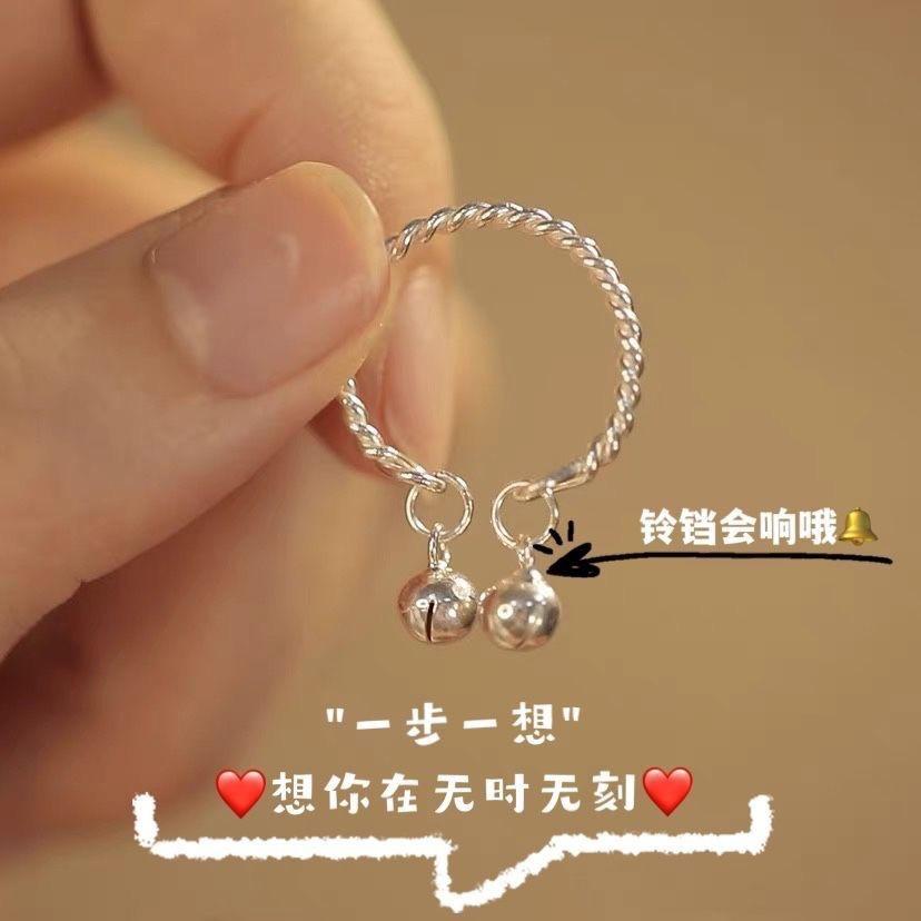 Double Bell Ring Female Step by Step Ring Double Palace Bell Twist Line Jingle Twist Ring for Girlfriend Gift