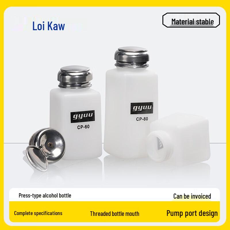 Leigu Push-Down Alcohol Dispenser Bottle 100ml