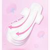 Seven Degree Space Ultra-Thin Cotton Night Sanitary Pads