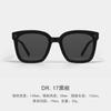 GM sunglasses women's high-end sensitive face small men's special polarized anti-ultraviolet sunglasses for driving