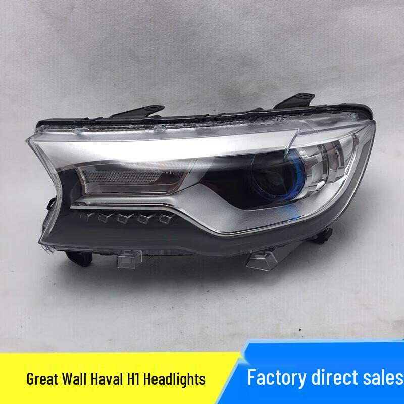 Great Wall Haval H1 Halogen Headlight Assembly - Original Quality, Single Piece Premium Driver Side Left