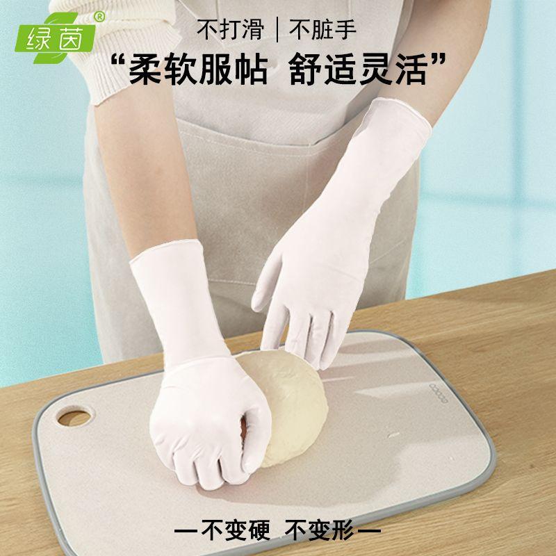 Nitrile thickened housework gloves non-disposable waterproof laundry durable non-slip food grade Ding Qing gloves extended