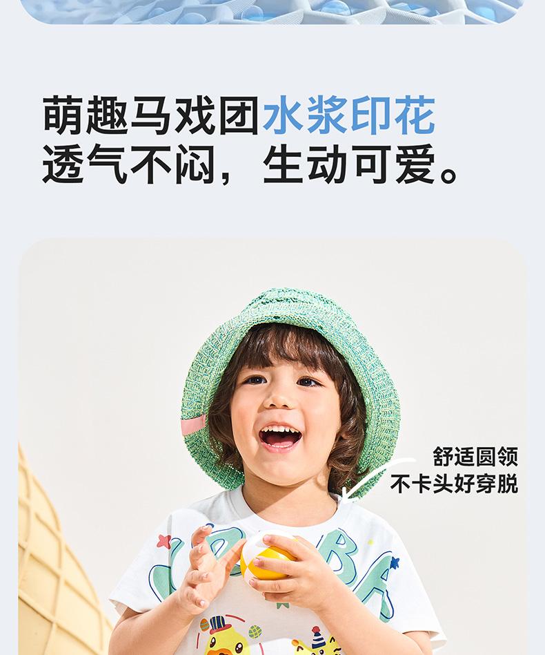 B. Duck Little Yellow Duck Children's Clothing Cute Cartoon Printed Boys and Girls Daily Casual Short sleeved Top