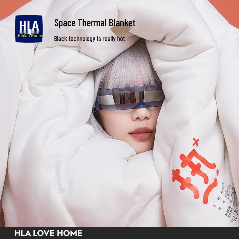 HLA Class A Thermal Winter Quilt