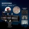 SVBONY SV208 8x50mm Finder Scope Telescope Finder with LED Light Erect Image Finder FMC Astronomical Telescope Accessories