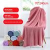 Coral Fleece Bath Towel 70x140cm Soft Absorbent For Adults And Teens