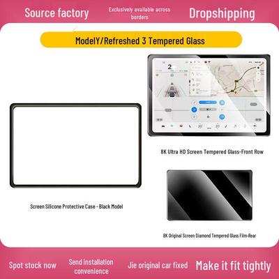 Tesla Model 3/Y Screen Protector & Silicone Center Console Frame
