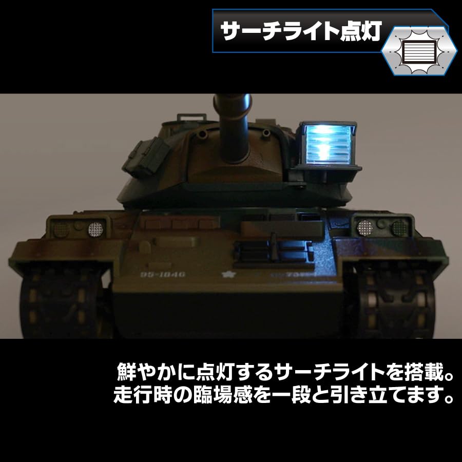 Kyosho Egg BB Bullet Battle Tank for the Japan Ground Force Type 74 Tank TW010 Self-Defense