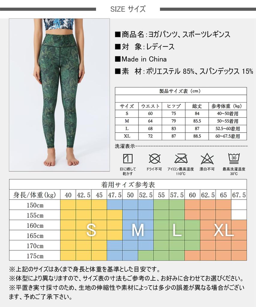 ASHLEY FIT Yoga Cropped Sports Perfect for Hot and Floral Print Women's Leggings, Moisture-Wicking, Quick-Drying, Stretchy, Length, High-Waisted,