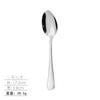 Stainless Steel Tableware, Knives and Forks, Spoons, Western Food Steak Knives and Forks, Household Thickened Pointed Spoons, Round Spoons, Supplies