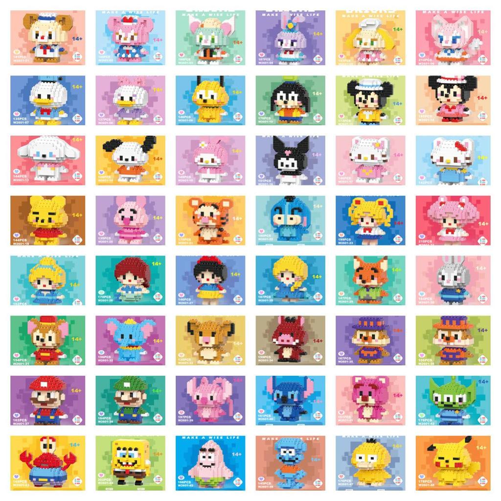 StellaLou Cartoon Minifigure Building Blocks – Educational Assembled Toys Blind Box Gift