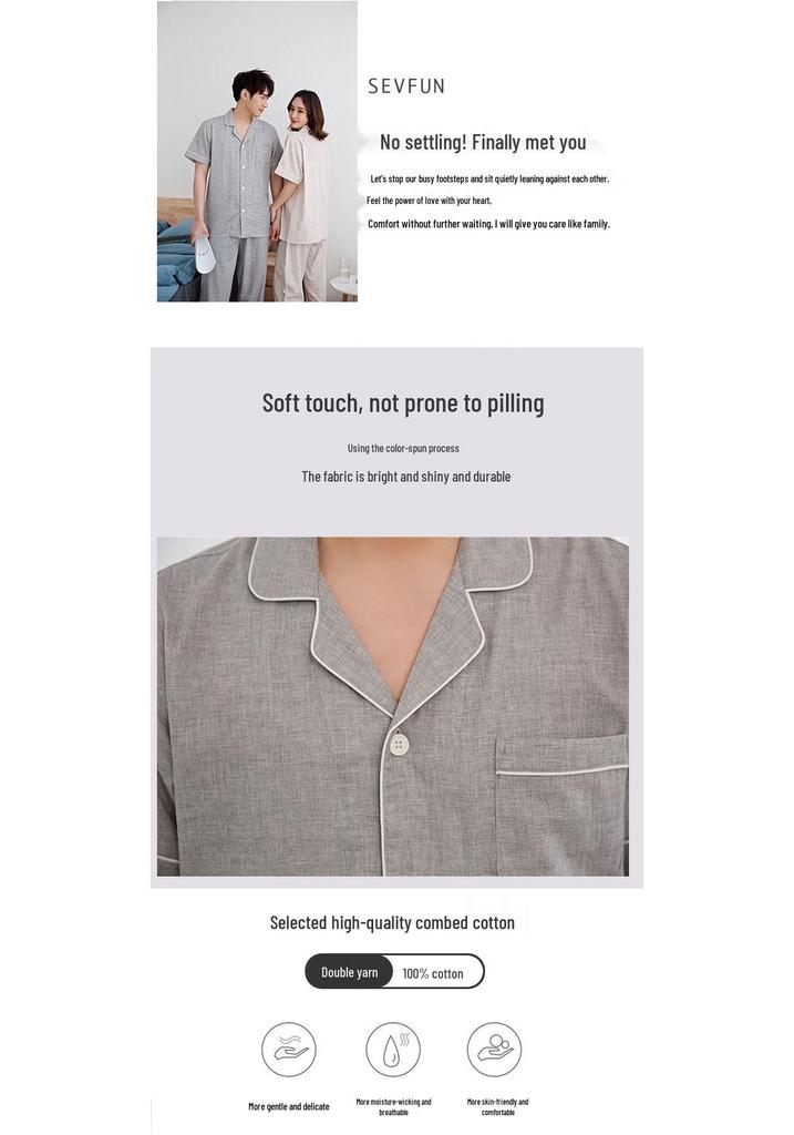 Summer Pure Cotton Minimalist Double Gauze Pajama Set: Short Sleeve Top & Long Pants, Seamless Design for Couples