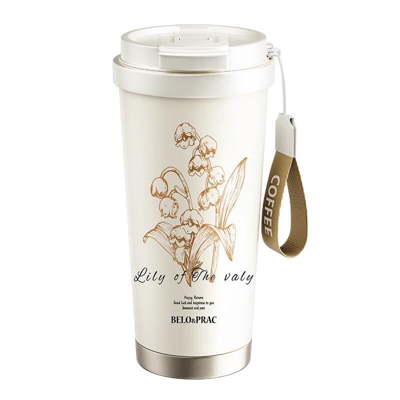 Beiluoke Shangri-La Portable Coffee Cup BK135
