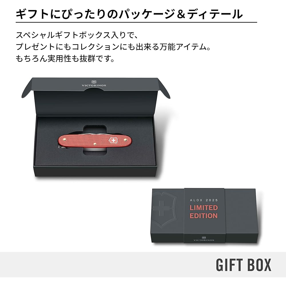 Victorinox Pioneer X Alox Limited Edition 2025 Stone Red Multi-Tool Swiss Army Knife 9 Functions Compact Design
