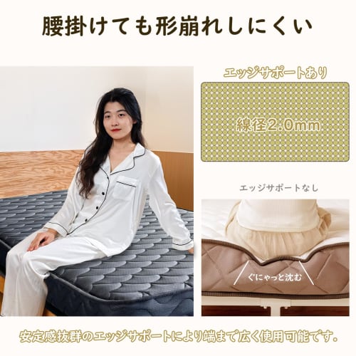 Pocket Coil Mattress, Double, Extra Thick 21cm, High Resilience, High Density, Body Pressure Distribution, Turning Support, Slightly Firm, Breathable,