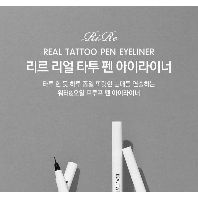 RIRE Real Tattoo Pen Eyeliner - 2 Colors
