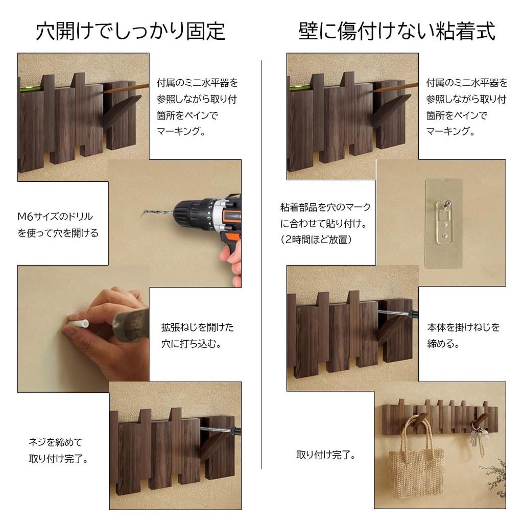 BAOYOUNI Wall Wall Coat Clothes Hat Piano Keyboard Entryway Storage Hooks, Hanger, Rack, Rack, Rack, Design, Retractable, Storage, Wall-Mounted