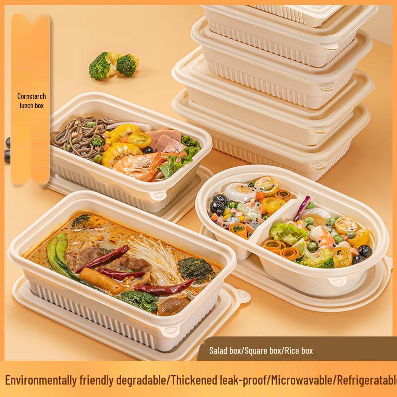 Cometrit Degradable Takeaway Lunch Box