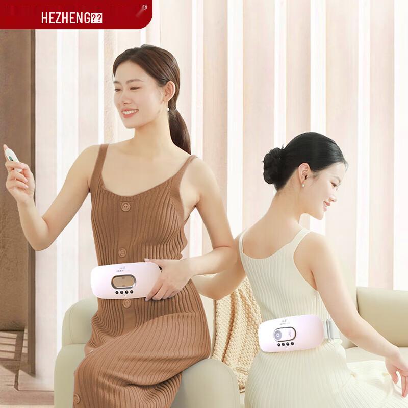 HEZHENG Lumbar Abdominal Hot Compress Massager Belt