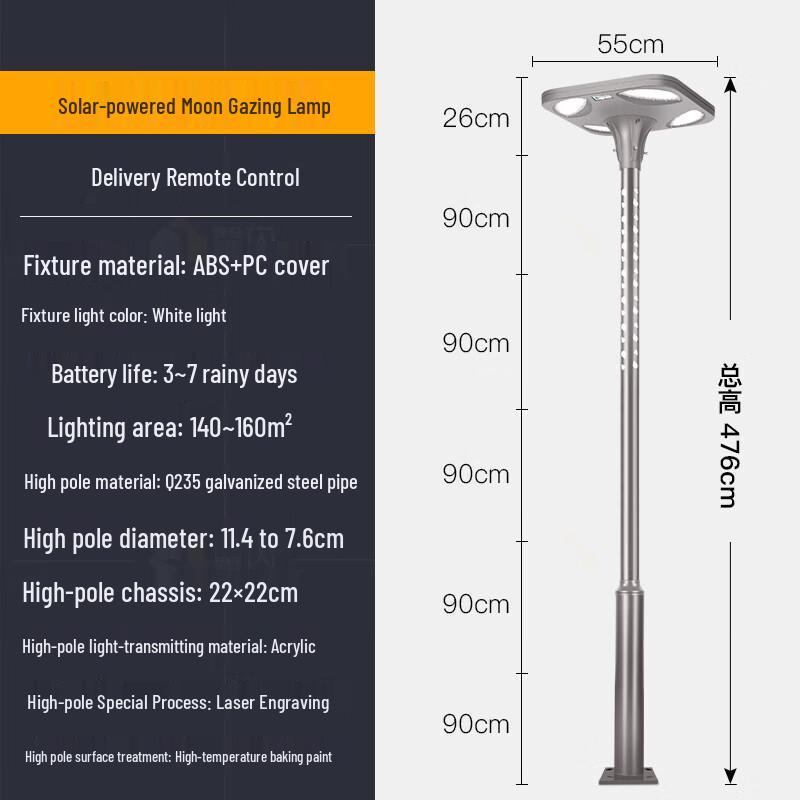 Xinshan Moon-Gazing Integrated Solar Landscape Light