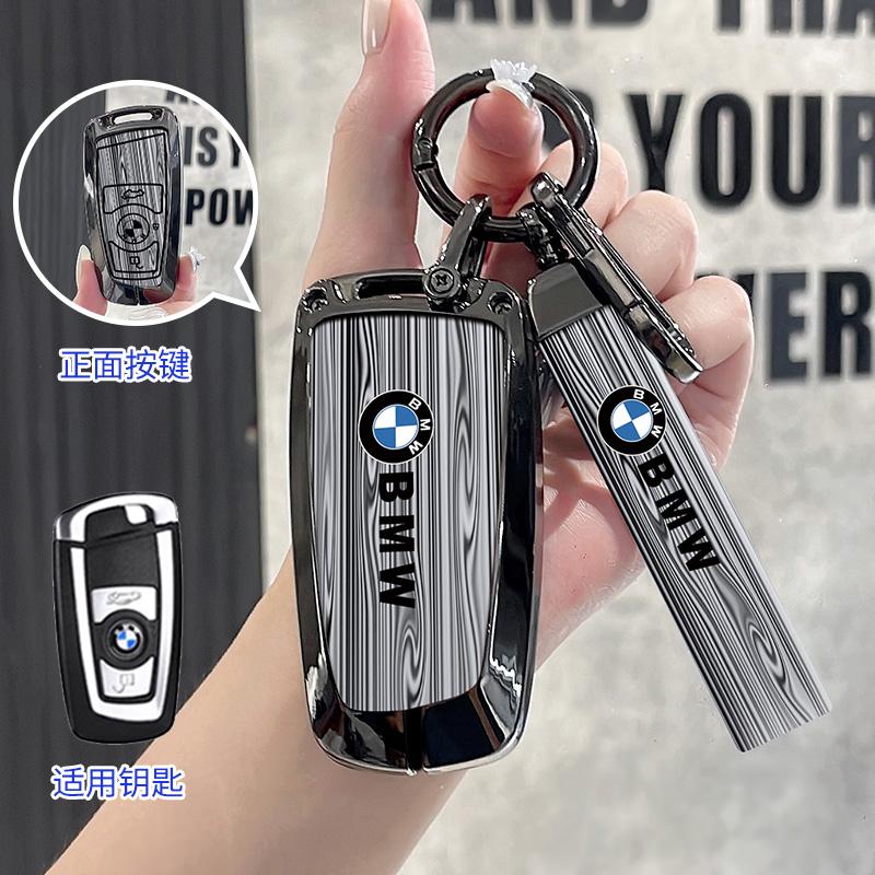 Wood Grain Car Remote Key Fob Case Cover for BMW 1 3 5 7 Series X1 X3 X4 X5 F10 F15 F16 F20 F30 F18 F25 M3 M4 E34 Stickers QSGJL1