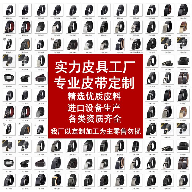 Leather Belt Men's First Cowhide Business Gift Belt Men's Belt Automatic Buckle