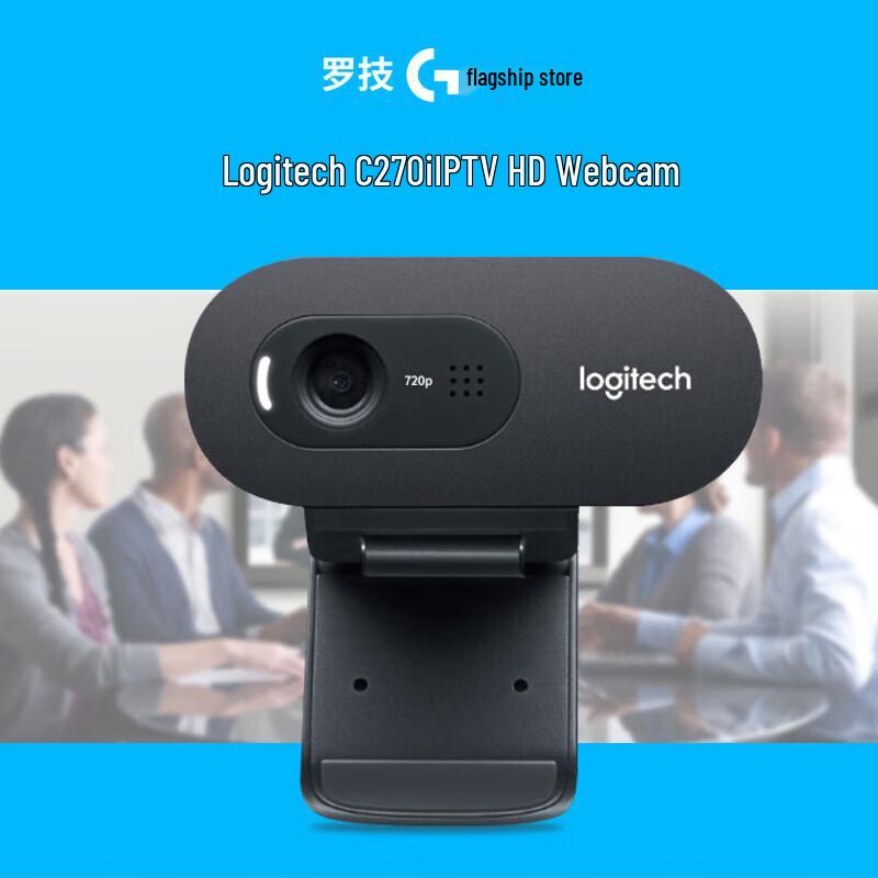 Logitech C270i HD Webcam