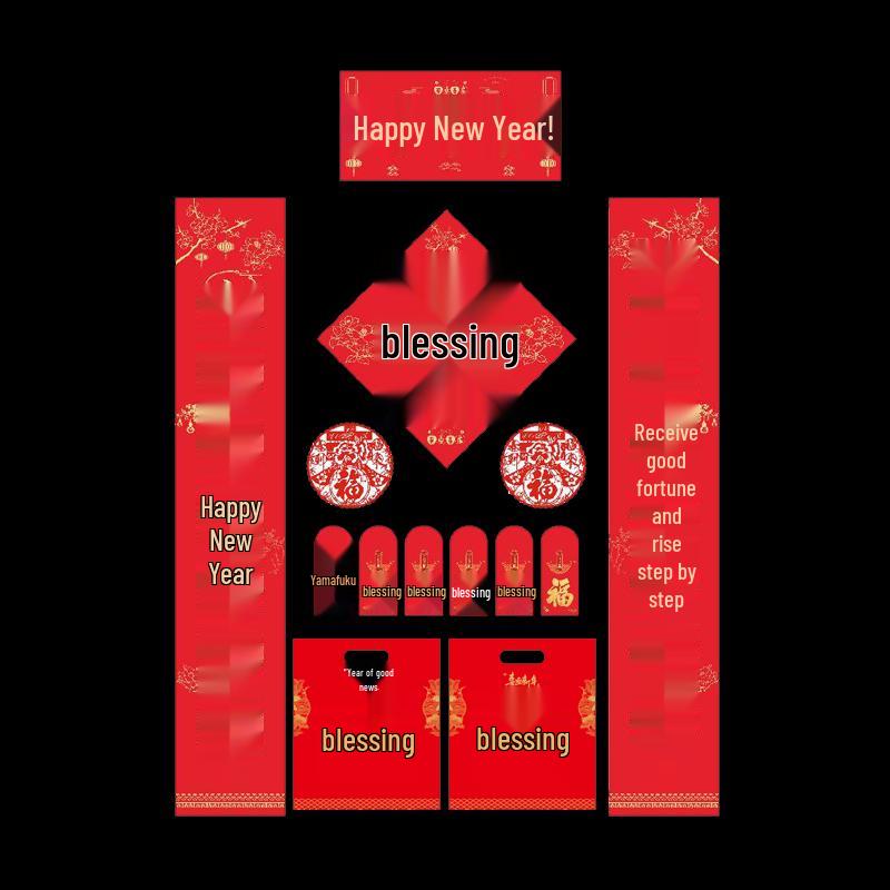 Makizaza Spring Couplet Set