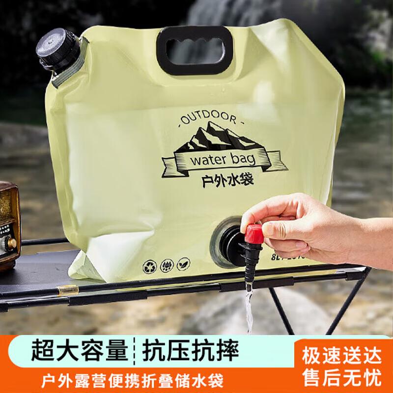 ShangKaoJia Portable Collapsible Outdoor Water Bag