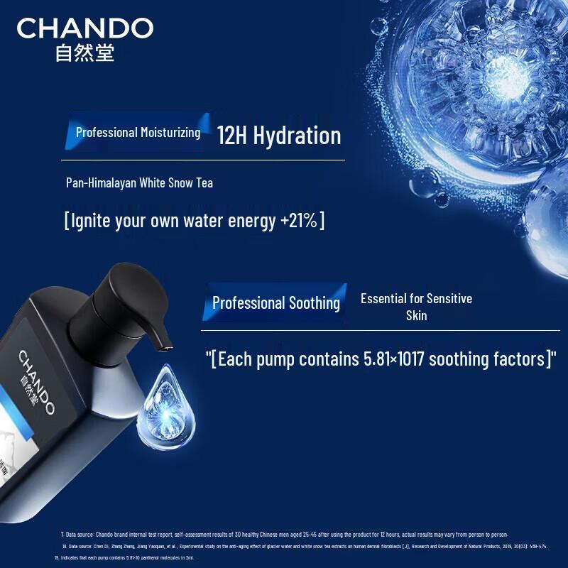 CHANDO Men's Deep Cleansing Amino Acid Face Wash